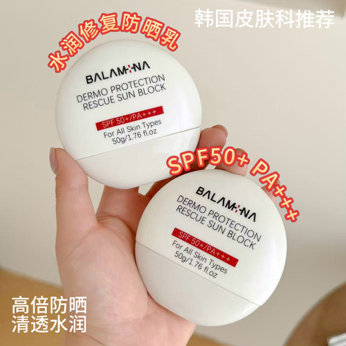 韩国皮肤管理科宝拉乳术后水光针