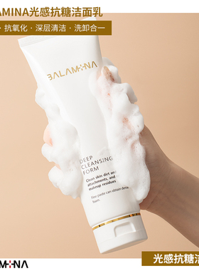 balamina抗糖化丰富泡沫弹亮光泽