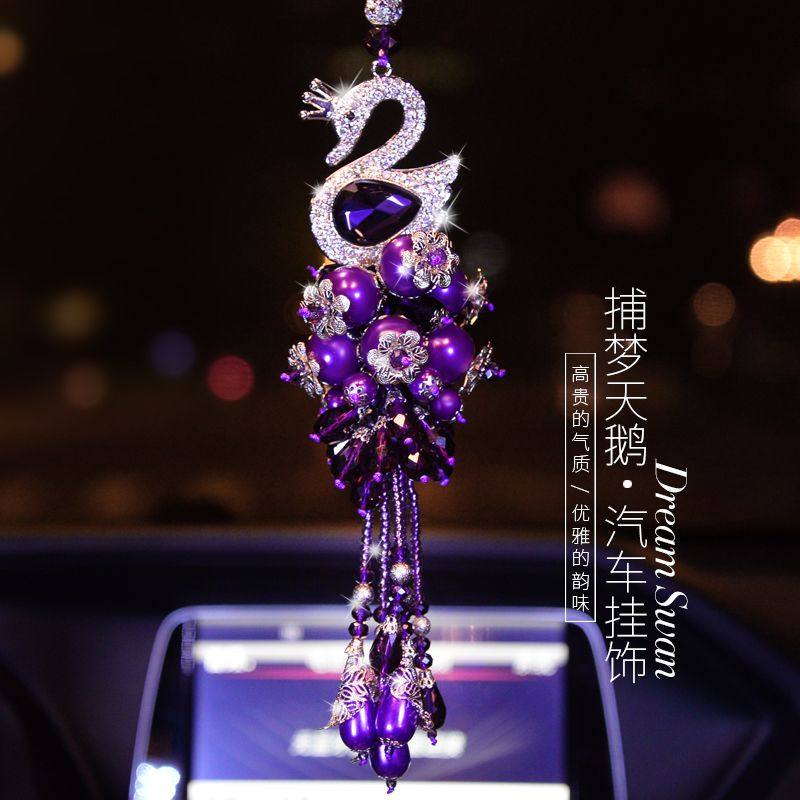 高档汽车挂件水晶天鹅车载吊坠创意镶钻汽车装饰后视镜吊坠网红女