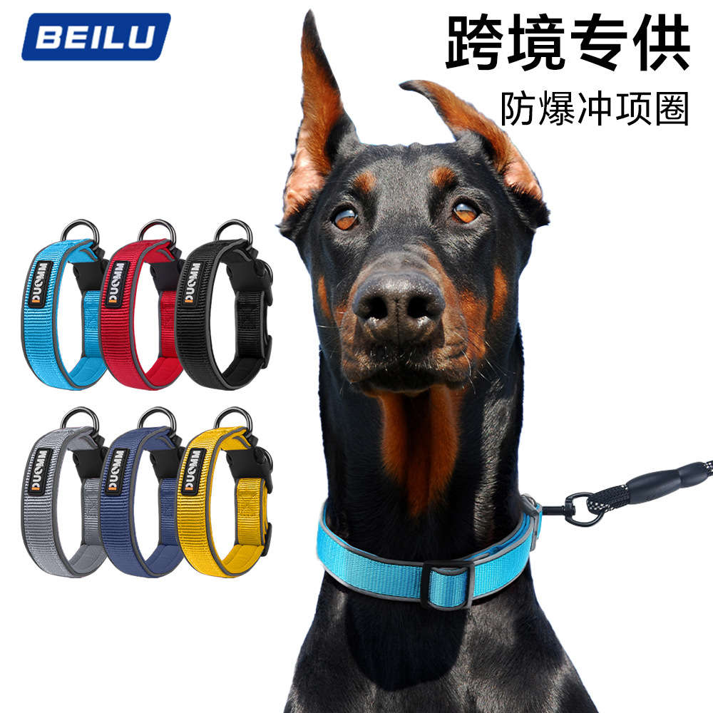 跨境热销防挣脱狗项圈 反光防丢狗狗项圈可调节中大型犬宠物项圈