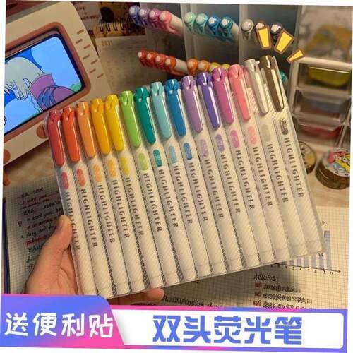 candy color double-headed highlighter marker pen双头荧光笔