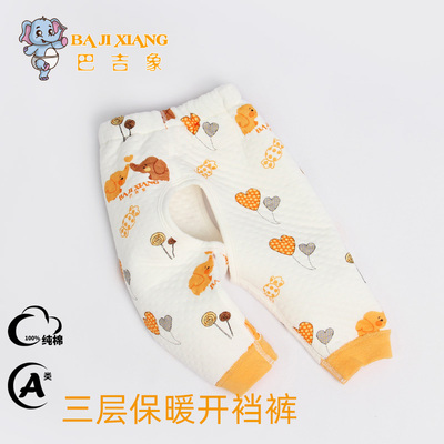 巴吉象婴儿开裆裤秋冬加厚纯棉三层保暖1-24个月男女宝宝打底裤子