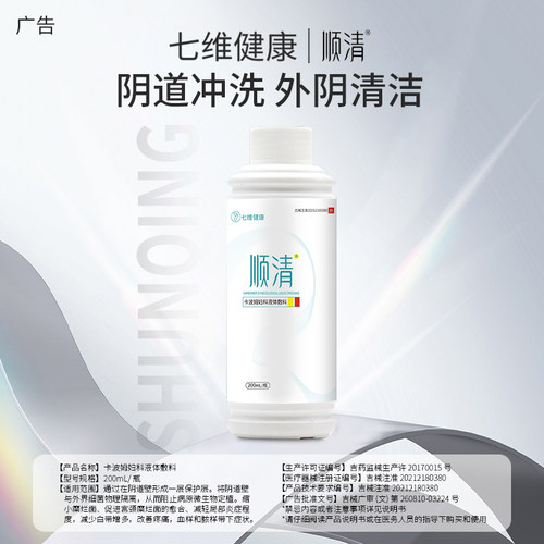 品牌自营 工厂直发 医院同款 正品保证