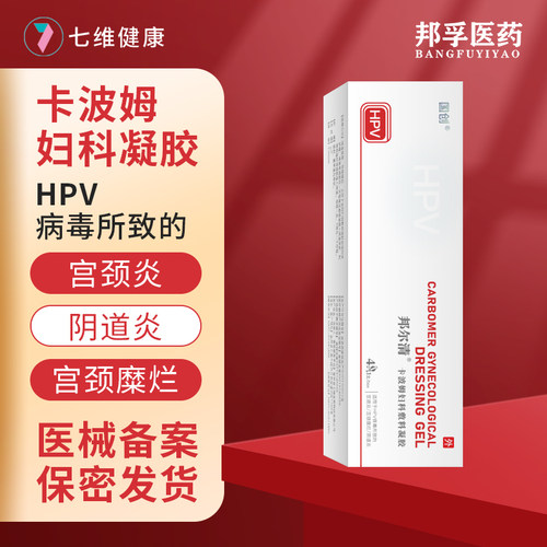 品牌自营 工厂直发 医院同款 正品保障