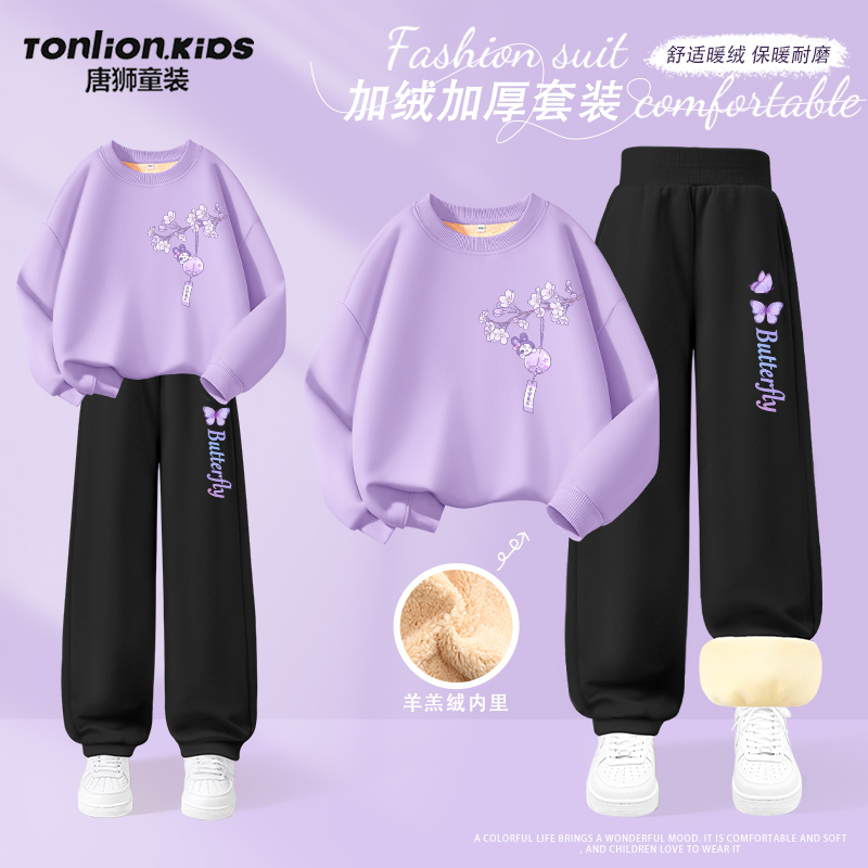 唐狮女童套装2025新款冬装运动