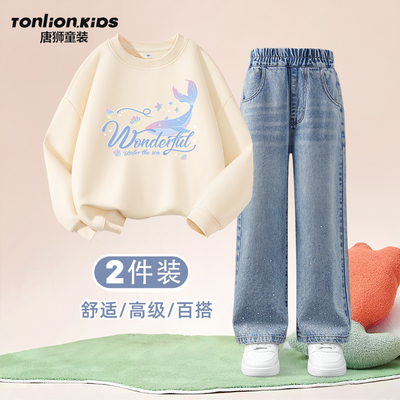 唐狮童装女童春秋牛仔裤套装