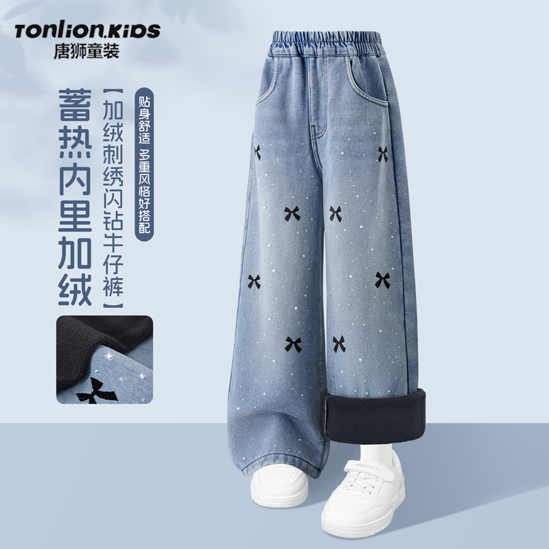 女童洋气加绒牛仔裤2025新款冬裤