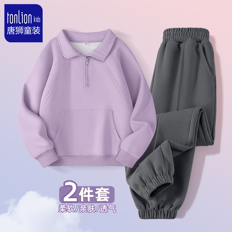 唐狮童装半拉链卫衣运动裤套装