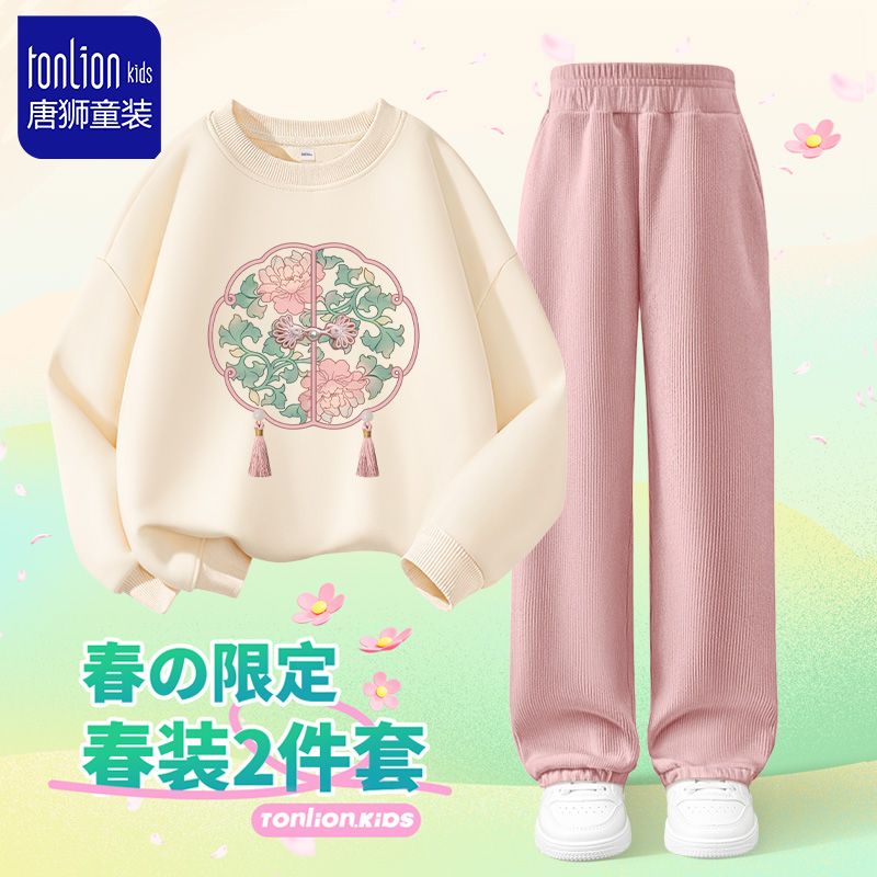 唐狮童装女童秋装2025新款春秋儿童衣服女孩上衣洋气大童卫衣套装