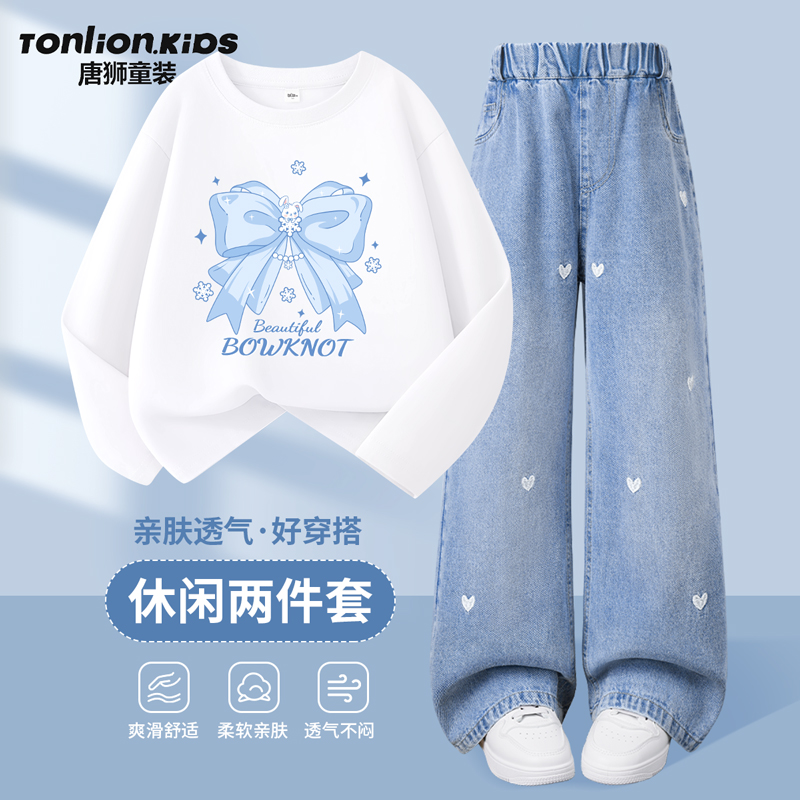 唐狮童装女童长袖套装