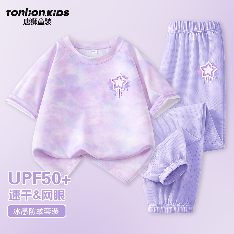 唐狮童装女童夏套装洋气时髦2025新款女孩夏装中大童冰丝短袖t恤