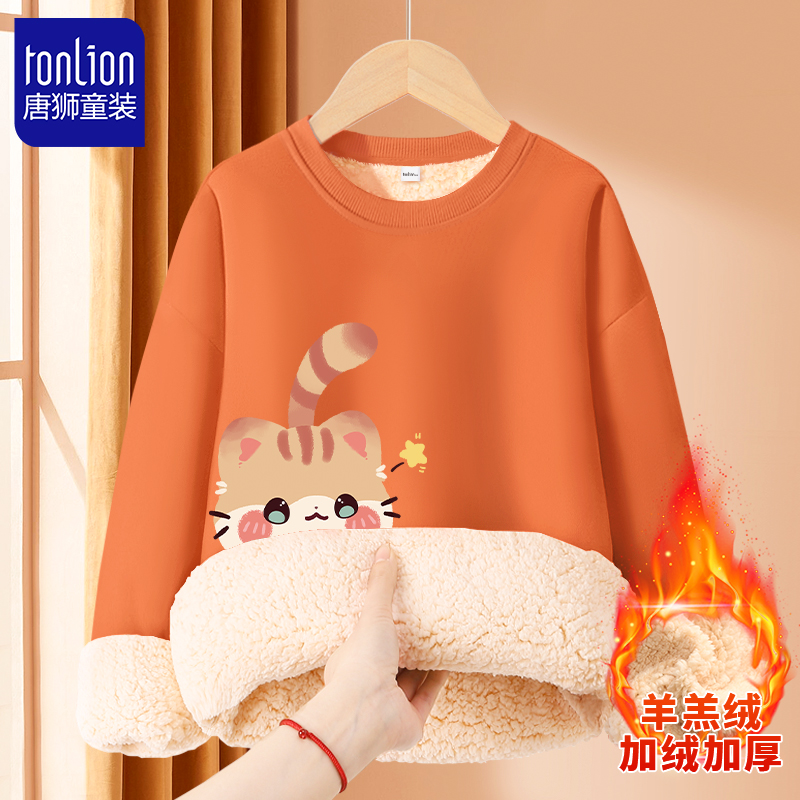 唐狮女童加绒加厚卫衣2025新款冬