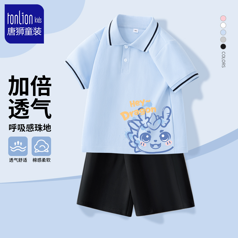 唐狮童装男童夏套装2025新款男孩夏季黑色短裤儿童POLO衫t恤衣服