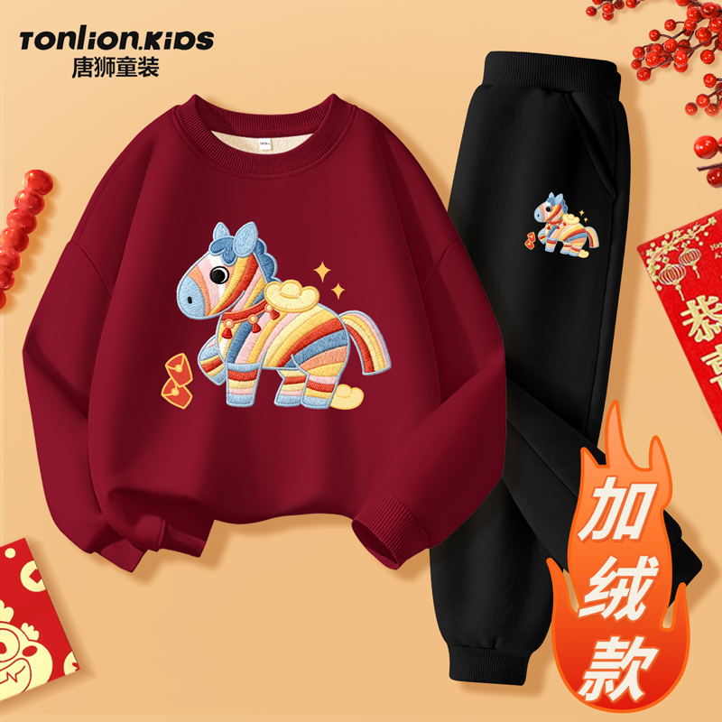 唐狮童装马年女童加绒卫衣2025