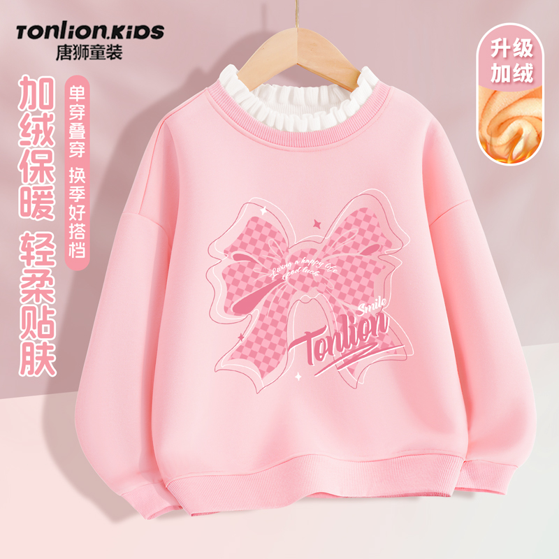 唐狮童装女童加绒加厚卫衣冬装