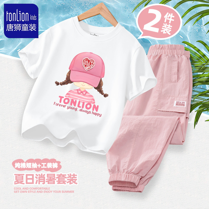 唐狮童装女童短袖t恤2025新款夏季儿童纯棉上衣夏装女孩春装套装