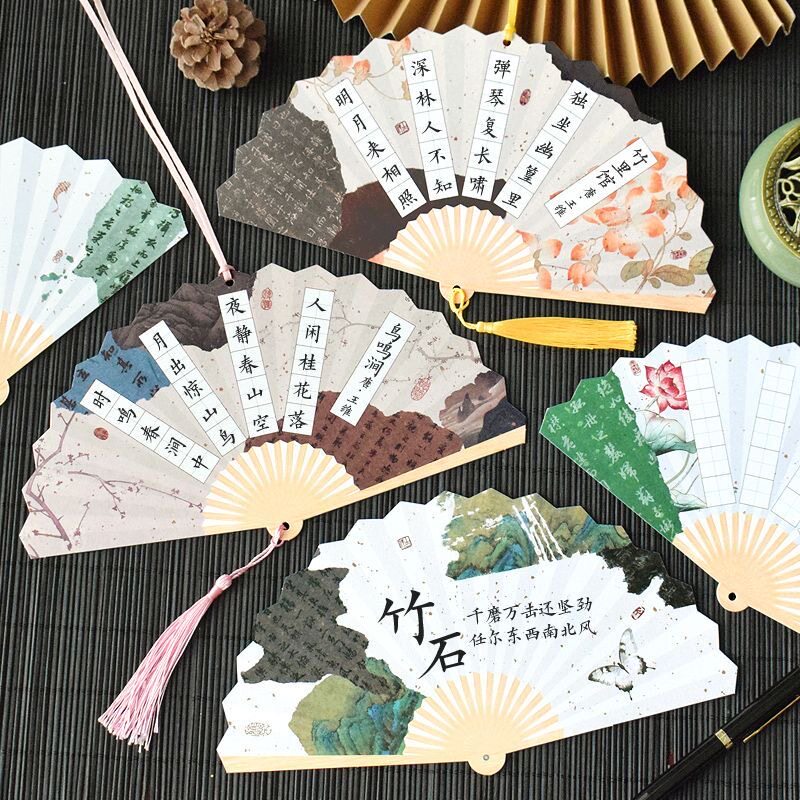 中国风仿折扇硬笔书法作品纸