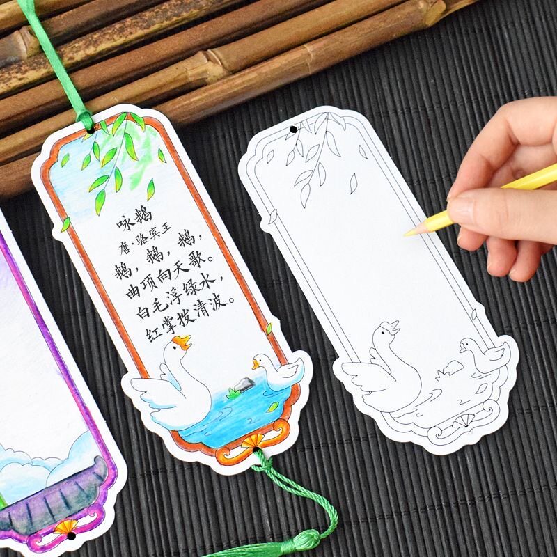 小学古诗词配画填色书签儿童自制DIY半成品手工材料包空白线稿涂色绘画卡小学生涂鸦作业