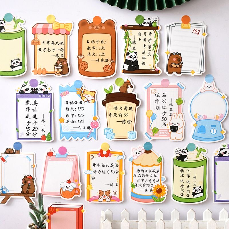 开学班级文化墙目标卡可爱卡通异形许愿卡片墙贴幼儿园小学布置教室背景装扮学习加油空白可手写祝福语留言卡