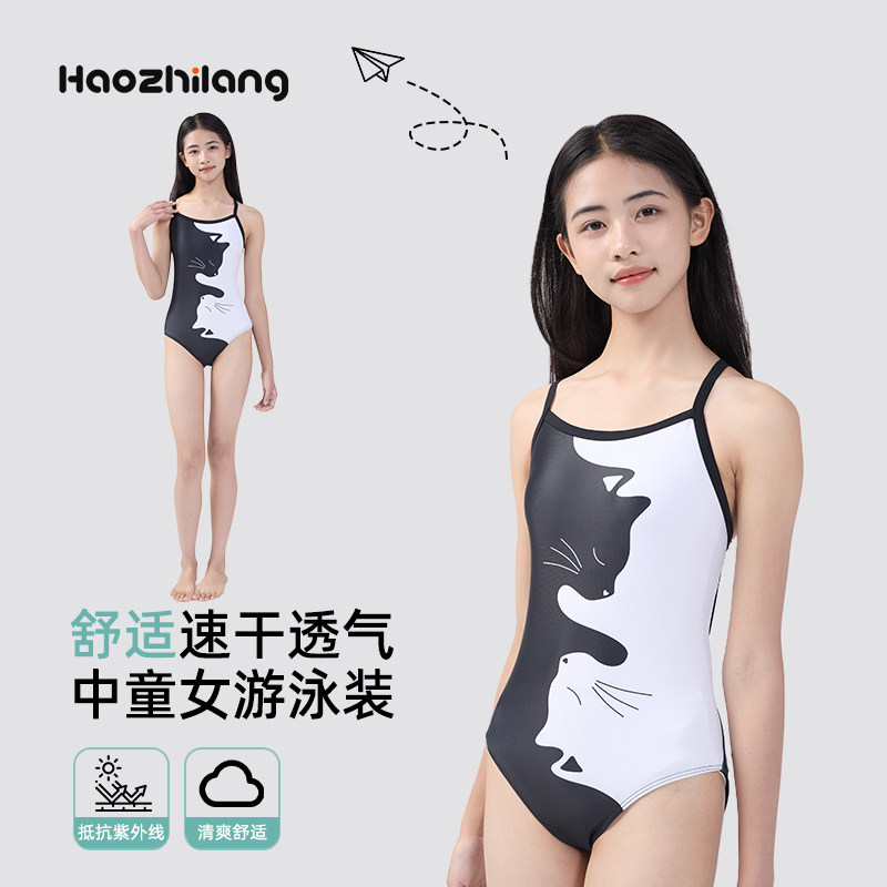 儿童泳衣中大童少女游泳衣带胸垫初中生游泳课专用连体竞速游泳装