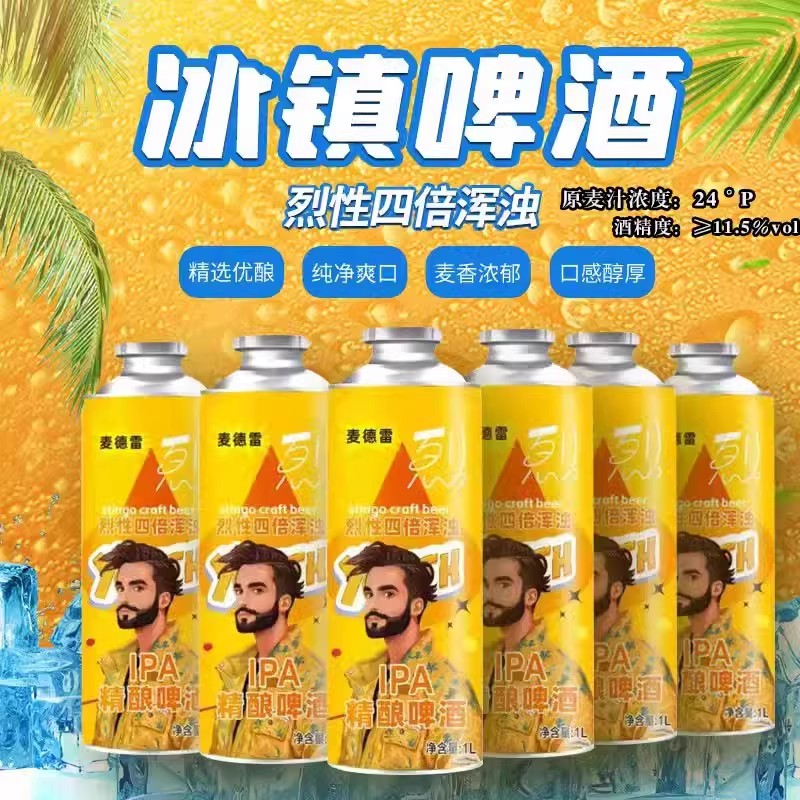 麦德雷烈性啤酒四倍浑浊IPA麦芽度24度精酿啤酒1L整箱批发