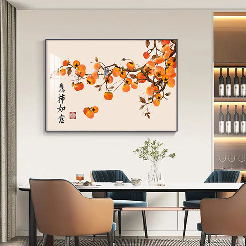柿柿如意餐厅装饰画现代简约饭厅餐桌夕厅壁画进门客厅背景墙挂画