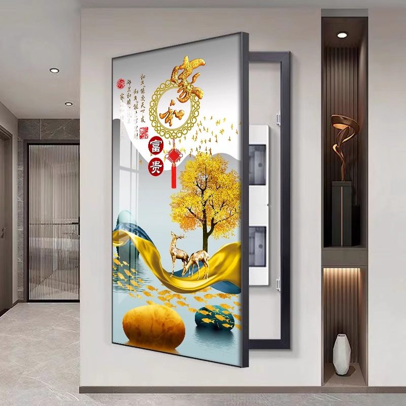 家和富贵大尺寸电表箱装饰画竖版配电箱总开关电闸遮挡挂画免打孔
