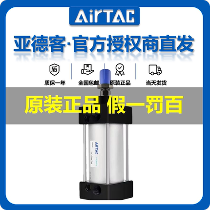 亚德客标准气缸小型气动大推力SC32X40X50X63X75X80X100X125X150S
