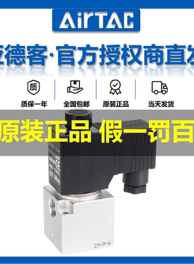 亚德客气动真空电磁阀3V308NCB/3V308NCA二位三通负压换向气阀