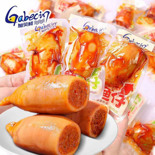 加贝鲜鱿鱼仔带籽烧烤香辣味网红即食独立小包装 熟食休闲海味零食
