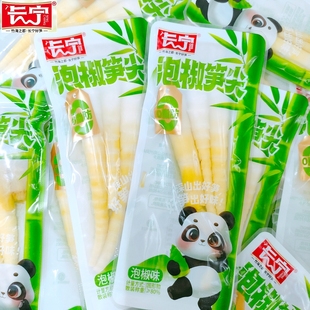 长宁泡椒笋尖山椒尖尖笋嫩脆笋竹笋小零食开袋即食下饭菜休闲食品