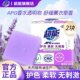 超能APG香水透明肥皂家用官方旗舰店正品 清仓甩卖 薰衣草香皂