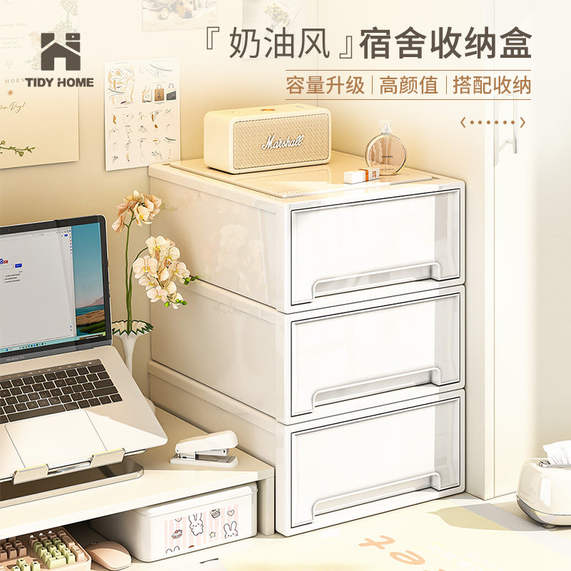 化妆品台面收纳盒桌面上抽屉式收纳盒学生用办公室宿舍文具杂物大