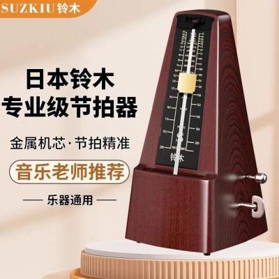 尼康铃木节拍器钢琴考级专用吉他古筝架子鼓二胡铜制机芯节奏器