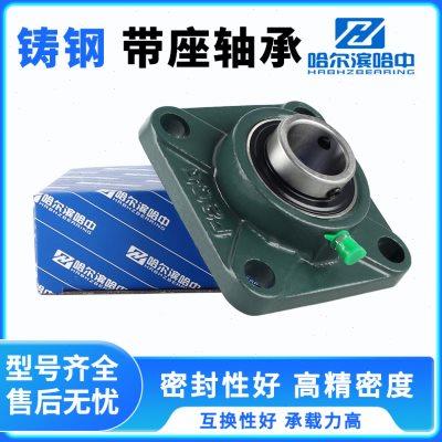 哈尔滨方形铸钢外球面带座轴承UCF321 322 324 326 328 固定座
