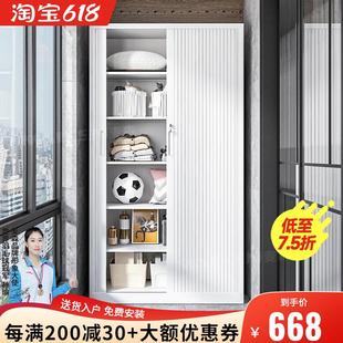 家用省空间阳台储物柜大容量推拉卷帘门收纳飘窗柜防潮铁皮置物柜