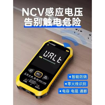 万用表数字高精度智能防烧示波器三合一多功能电工专用便携带表笔
