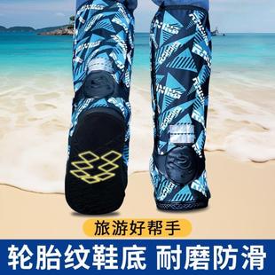 套外穿防滑加厚耐磨脚套反复使用防雨靴赶海儿童雨鞋 下雨防水鞋 套