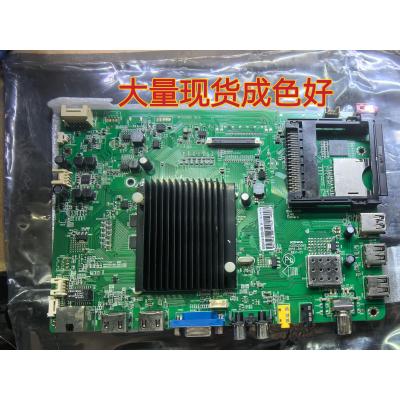 成色新康佳LED40/43/49/50/55/58/T60U主板35020163 35021065