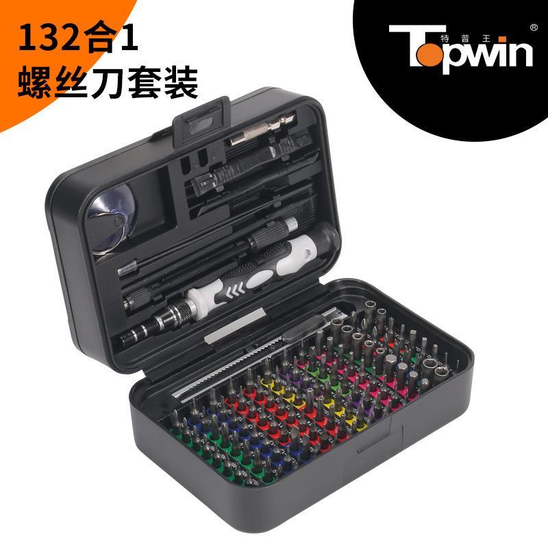 跨境132合1螺丝刀精密批头套气缸