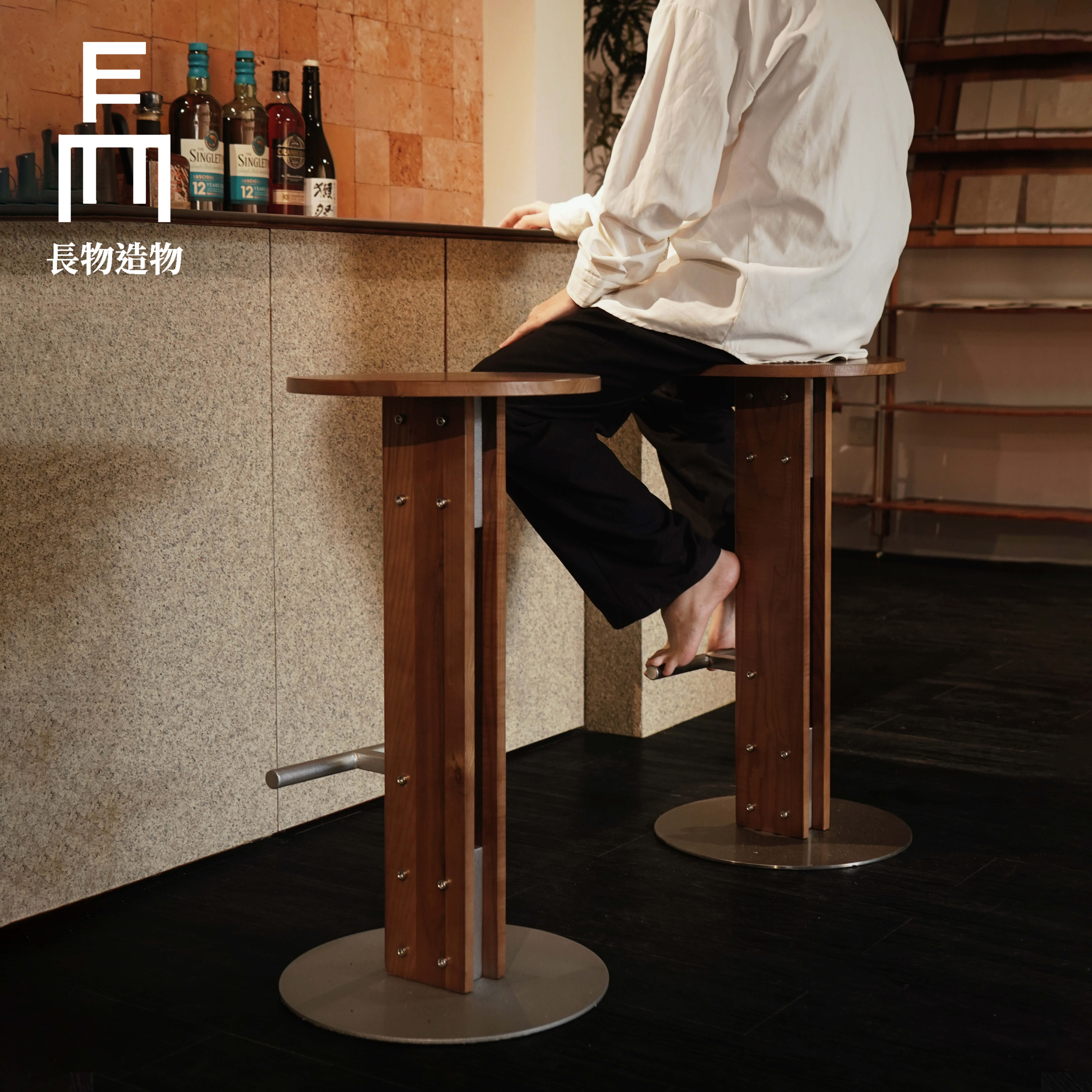 包豪斯吧台椅中古不锈钢实木吧凳