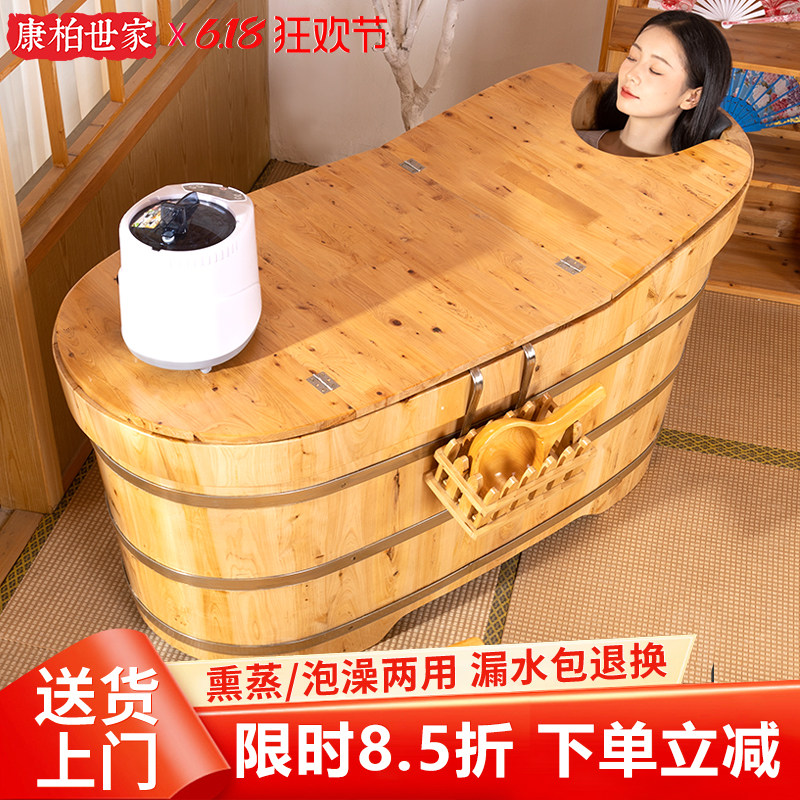 泡澡桶香柏木桶洗澡桶成人家用沐浴桶美容院专用熏蒸两用木桶浴盆