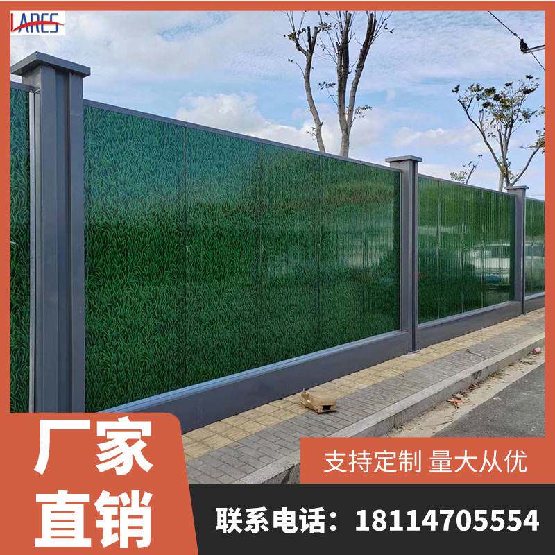 新款装配式钢结构围挡小草铁皮彩钢移动道路工程围栏市政地铁施工怎么看?