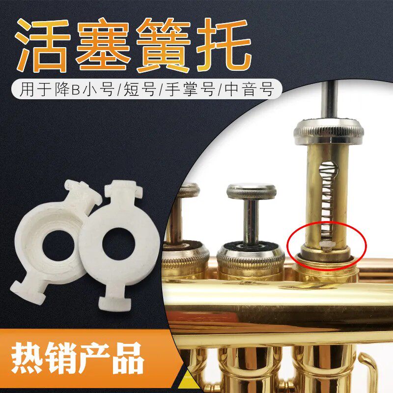 降B调三音小号短号手掌号中音号小号