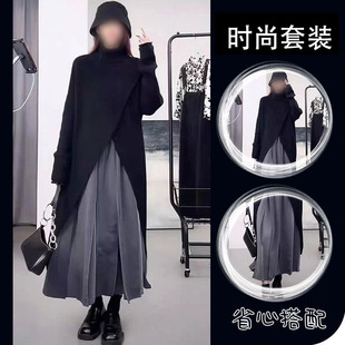 大码女士秋冬新款爆款流行漂亮毛衣半身裙胖mm巨显瘦遮肉减龄套装