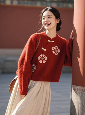 今年流行漂亮高级感超好看小个子新中式国风盘扣新年红色毛衣女冬