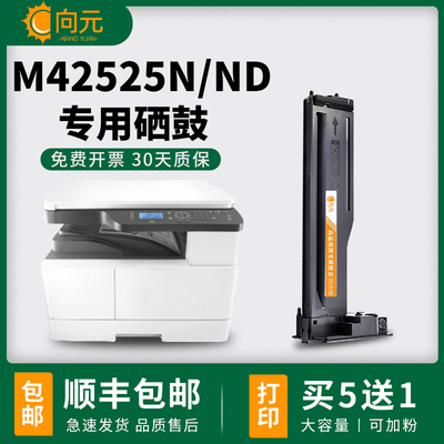 普m42523n粉盒W1334A墨粉