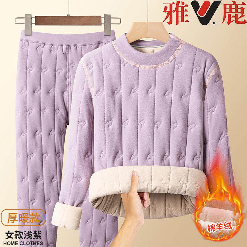 100%棉羊绒保暖内衣套装