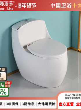 蒙娜丽莎家用马桶蛋圆型坐便器大冲力管道虹吸普通马桶节水Z008