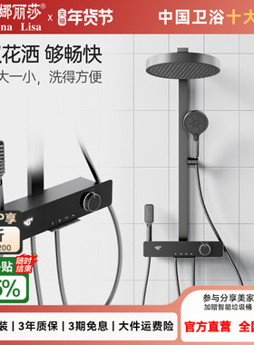 2025新款蒙娜丽莎M40家用花洒套装奶油风枪灰色增压淋浴浴室喷头